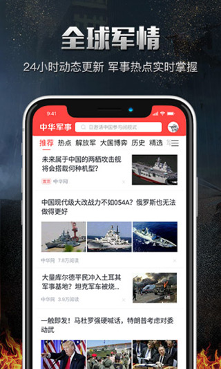 中華網(wǎng)軍事網(wǎng)址，深度解析與SEO優(yōu)化策略，中華網(wǎng)軍事網(wǎng)址深度解析與SEO優(yōu)化策略探討