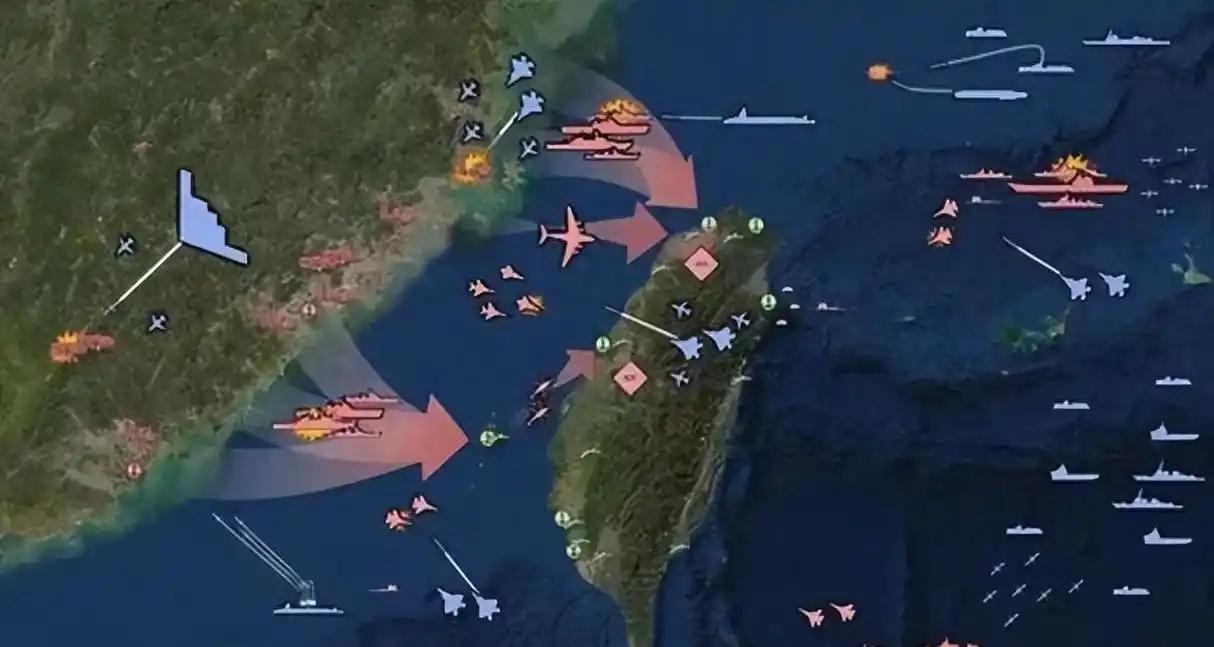 臺海沖突