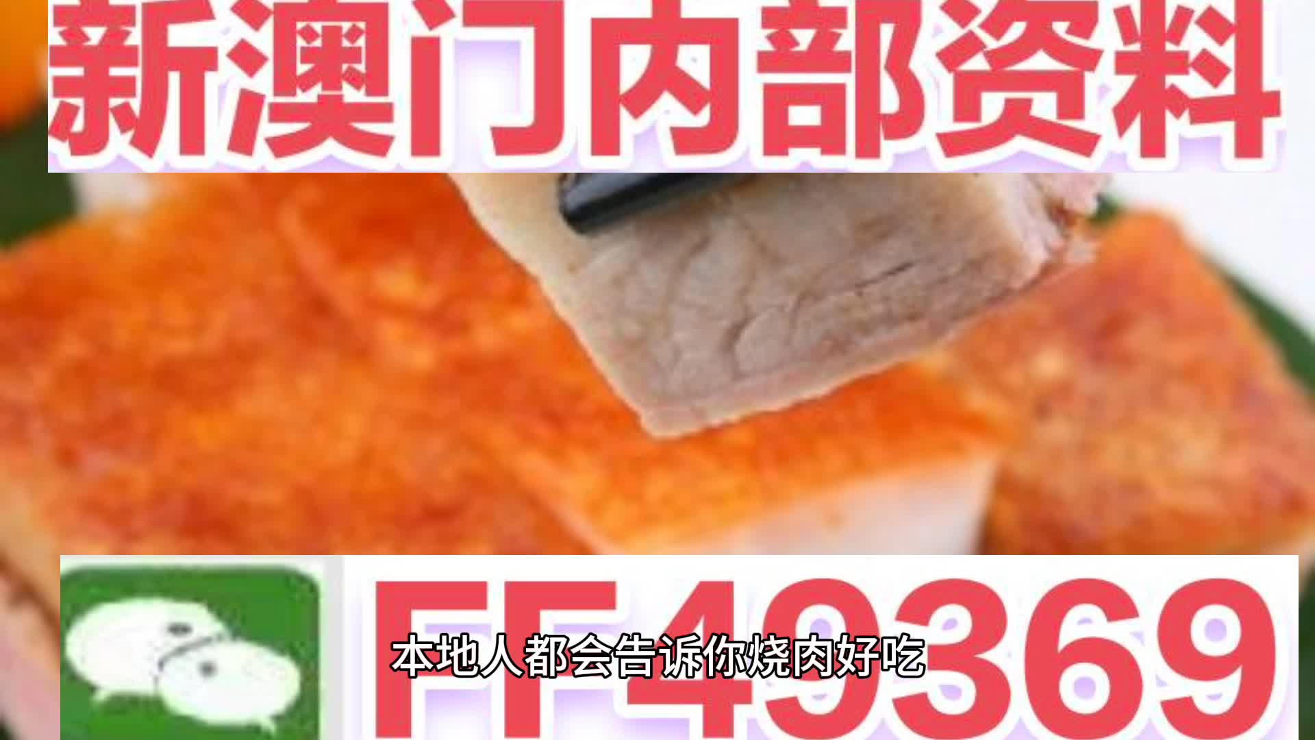 澳門彩票開獎預(yù)測與解析，探索未來的幸運號碼（2025年澳門今晚開獎號碼），澳門彩票開獎預(yù)測解析，探索未來幸運號碼（今晚2023年澳門彩票開獎號碼預(yù)測）
