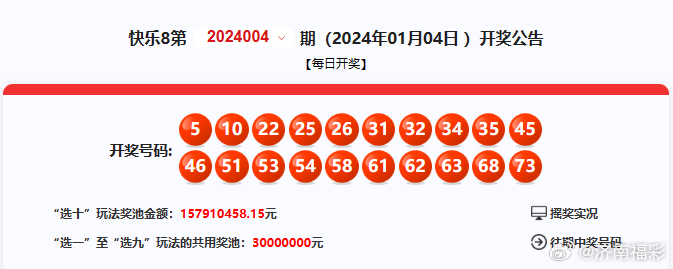 最新4987鐵算算盤開獎(jiǎng)結(jié)果及解析，最新4987鐵算算盤開獎(jiǎng)結(jié)果揭曉與解析報(bào)告