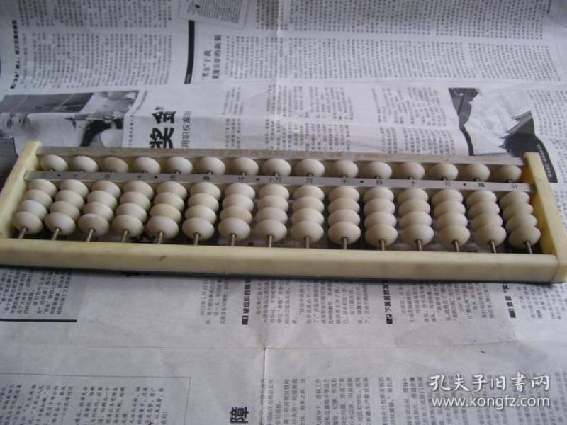 鐵算算盤4887三期必出特，揭秘神秘?cái)?shù)字背后的秘密，揭秘鐵算算盤三期必出特，神秘?cái)?shù)字背后的真相