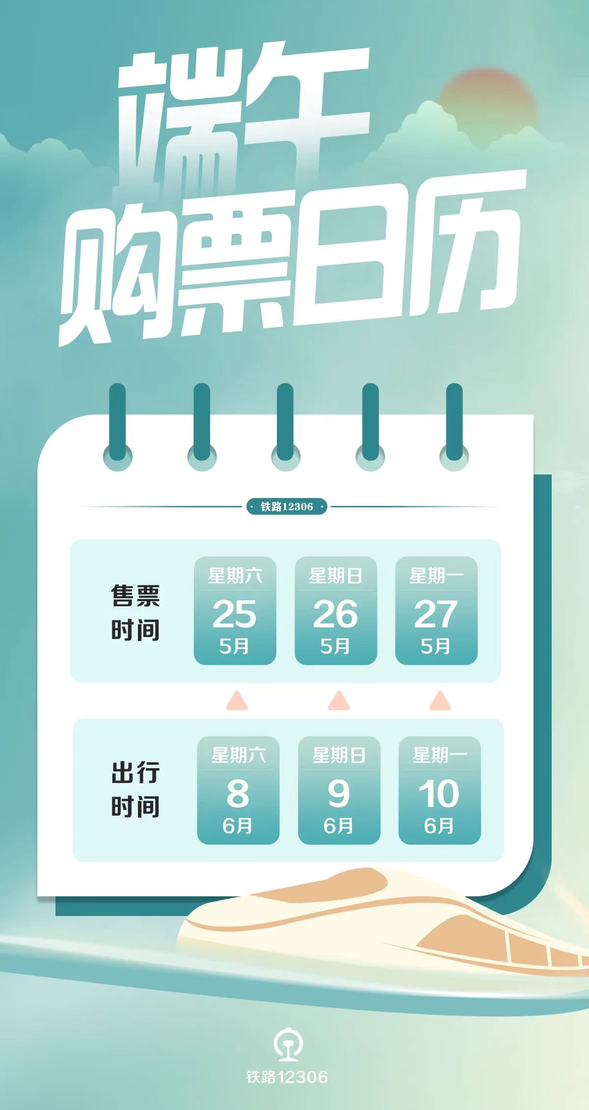 澳門天天開彩期期精準，揭秘彩票背后的秘密策略與技巧，澳門彩票揭秘，精準策略與技巧助你把握每期彩期機會