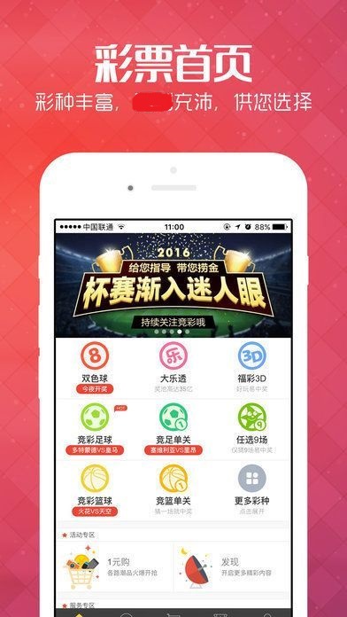 揭秘高手王中王正版特準(zhǔn)一肖的秘密，揭秘高手王中王預(yù)測生肖的準(zhǔn)確秘密