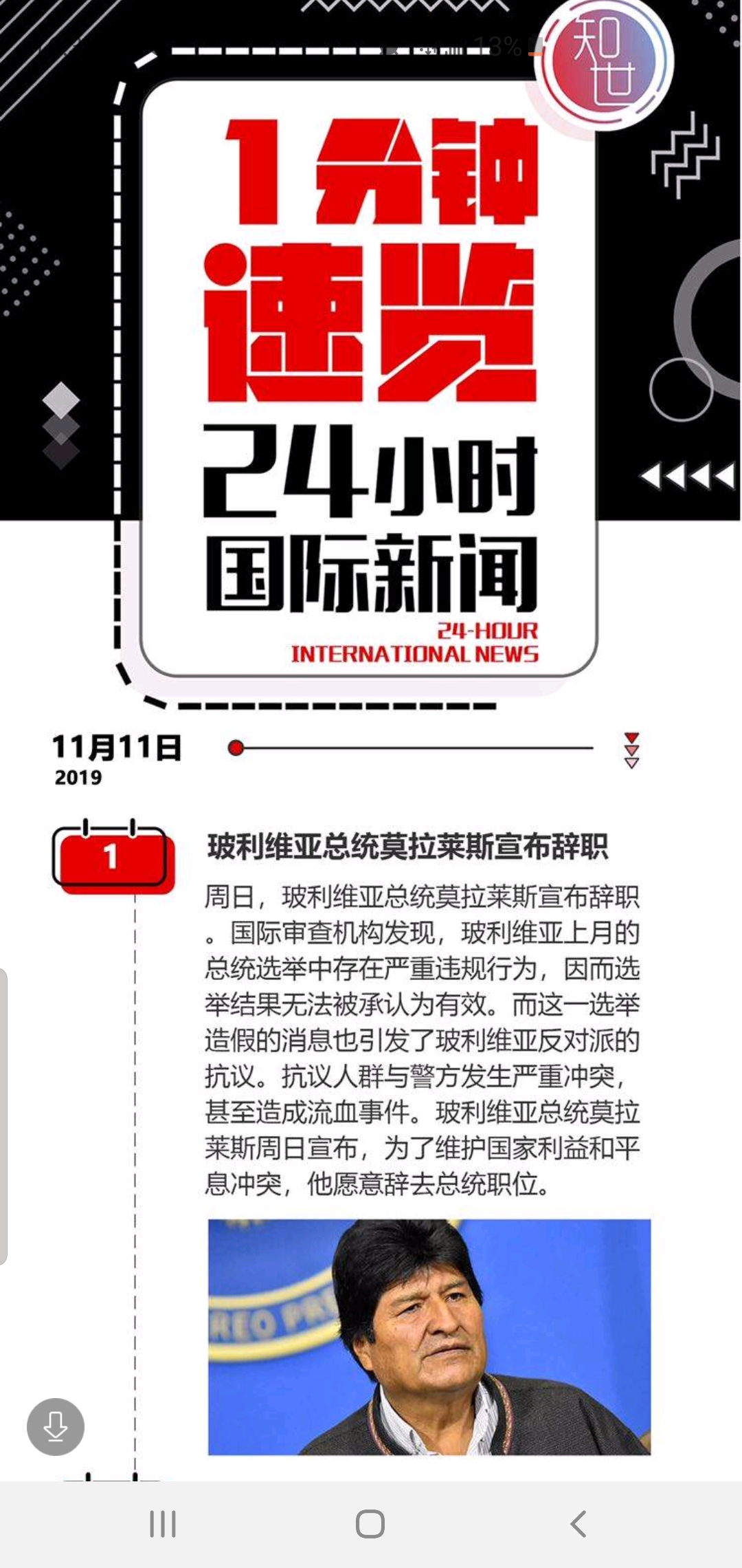 第200頁(yè)