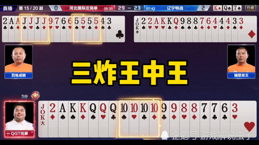王中王三肖一在碼，解密數(shù)字世界中的新趨勢(shì)，解密數(shù)字世界新趨勢(shì)，王中王三肖一在碼揭秘