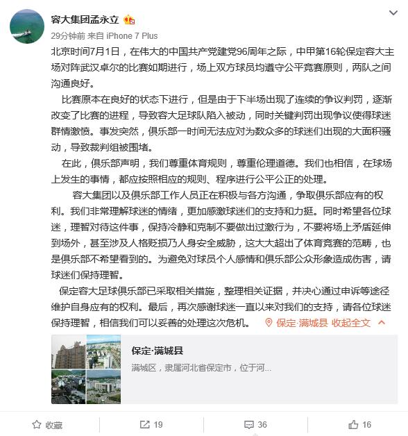 臺(tái)灣近期的熱點(diǎn)事件深度解析，臺(tái)灣熱點(diǎn)事件深度剖析與解析
