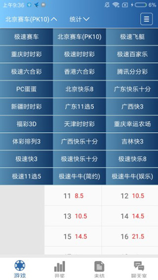 澳門六開彩開獎結(jié)果 2025年最新回顧與分析，澳門六開彩開獎結(jié)果回顧與分析，2025年最新視角