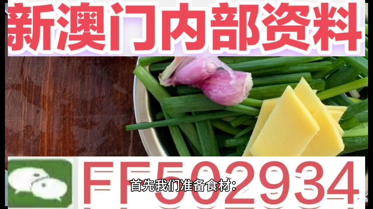 澳門最快開獎(jiǎng)直播66，全面解讀與實(shí)時(shí)體驗(yàn)，澳門最快開獎(jiǎng)直播66，全面解讀與實(shí)時(shí)體驗(yàn)揭秘