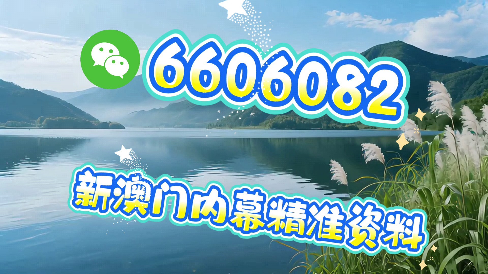 澳門一碼一肖100%準(zhǔn)確性預(yù)測，揭秘真相與風(fēng)險(xiǎn)應(yīng)對，澳門一碼一肖預(yù)測真相揭秘與風(fēng)險(xiǎn)應(yīng)對指南