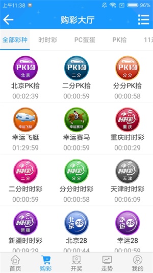 澳門澳門六會彩開獎結(jié)果，探索彩票背后的秘密，澳門六會彩開獎結(jié)果揭秘，彩票背后的秘密探索