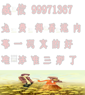 仍是王中王，猜一生肖——探尋生肖之王的神秘面紗，探尋生肖之王，揭秘王中王的神秘面紗——猜一生肖