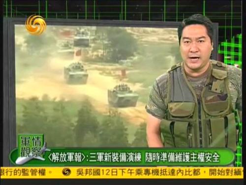軍情觀察室最新一期播出，深度解析全球軍事動(dòng)態(tài)，全球軍事動(dòng)態(tài)深度解析，軍情觀察室最新一期播出