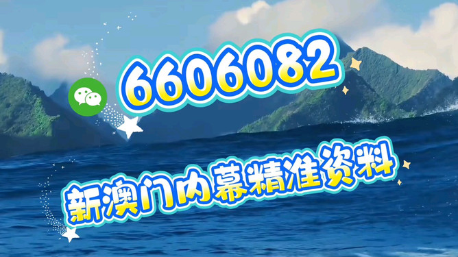 新澳門今晚特馬開，揭秘彩票背后的秘密與策略，揭秘彩票背后的秘密與策略，新澳門今晚特馬開獎(jiǎng)?wù)雇? class=