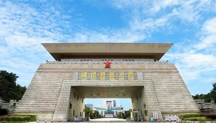 國(guó)防大學(xué)錄取條件詳解，國(guó)防大學(xué)錄取條件全面解析