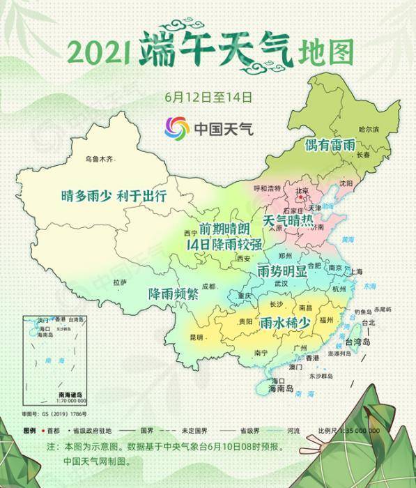 新澳一肖一馬一尾期期，深度解析與SEO優(yōu)化策略，新澳一肖一馬一尾期期，深度解析與SEO優(yōu)化策略探討