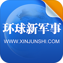 下載軍事新聞，掌握最新軍事動(dòng)態(tài)，洞悉全球軍事力量發(fā)展，全球軍事動(dòng)態(tài)速遞，最新新聞、力量發(fā)展與戰(zhàn)略洞察