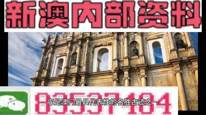 澳門4949圖庫資料大全，探索與解析，澳門4949圖庫資料大全，深度探索與解析