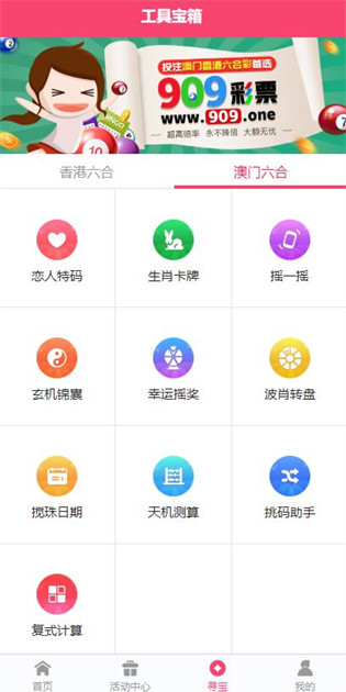 2025正版資料免費公開，獲取優(yōu)質(zhì)資源的全新時代，優(yōu)質(zhì)資源免費公開，開啟全新時代獲取優(yōu)質(zhì)資料之旅