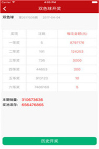 kj77澳彩開獎下載——最新開獎信息及便捷下載方式，kj77澳彩開獎下載，最新開獎信息與便捷下載體驗