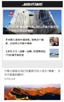 軍事節(jié)目排行榜，探尋熱門軍事節(jié)目的魅力與影響力，熱門軍事節(jié)目魅力與影響力大揭秘，軍事節(jié)目排行榜探尋之旅