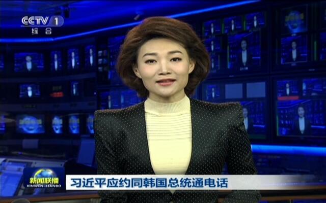 今日新聞聯(lián)播，聚焦時事熱點，洞悉全球動態(tài)，今日新聞聯(lián)播，聚焦時事熱點，全球動態(tài)一覽無余