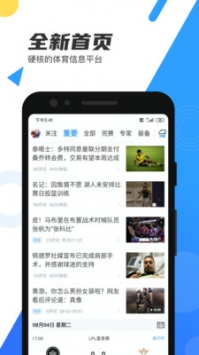 最新熱門新聞一覽，最近新聞?dòng)心男?？，最新熱門新聞概覽，近期重大新聞一覽表