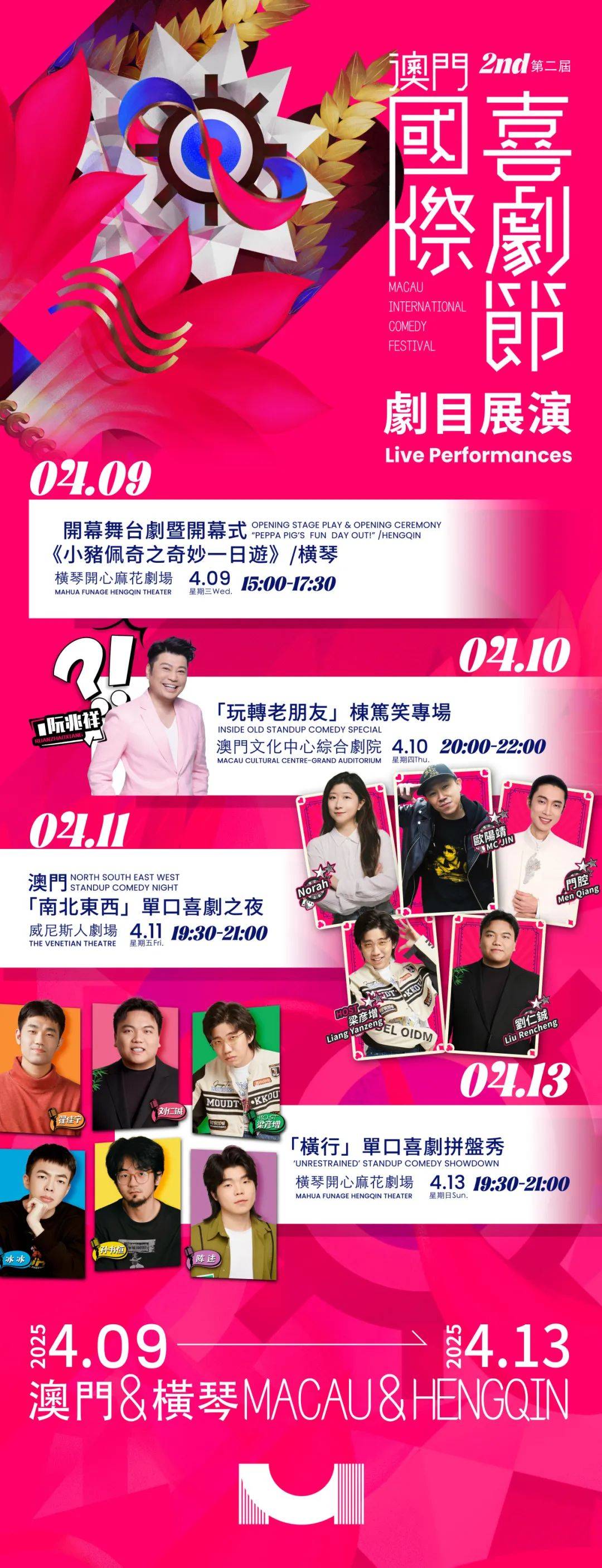 澳門六開彩開獎結(jié)果亮點解析，澳門六開彩開獎結(jié)果深度解析