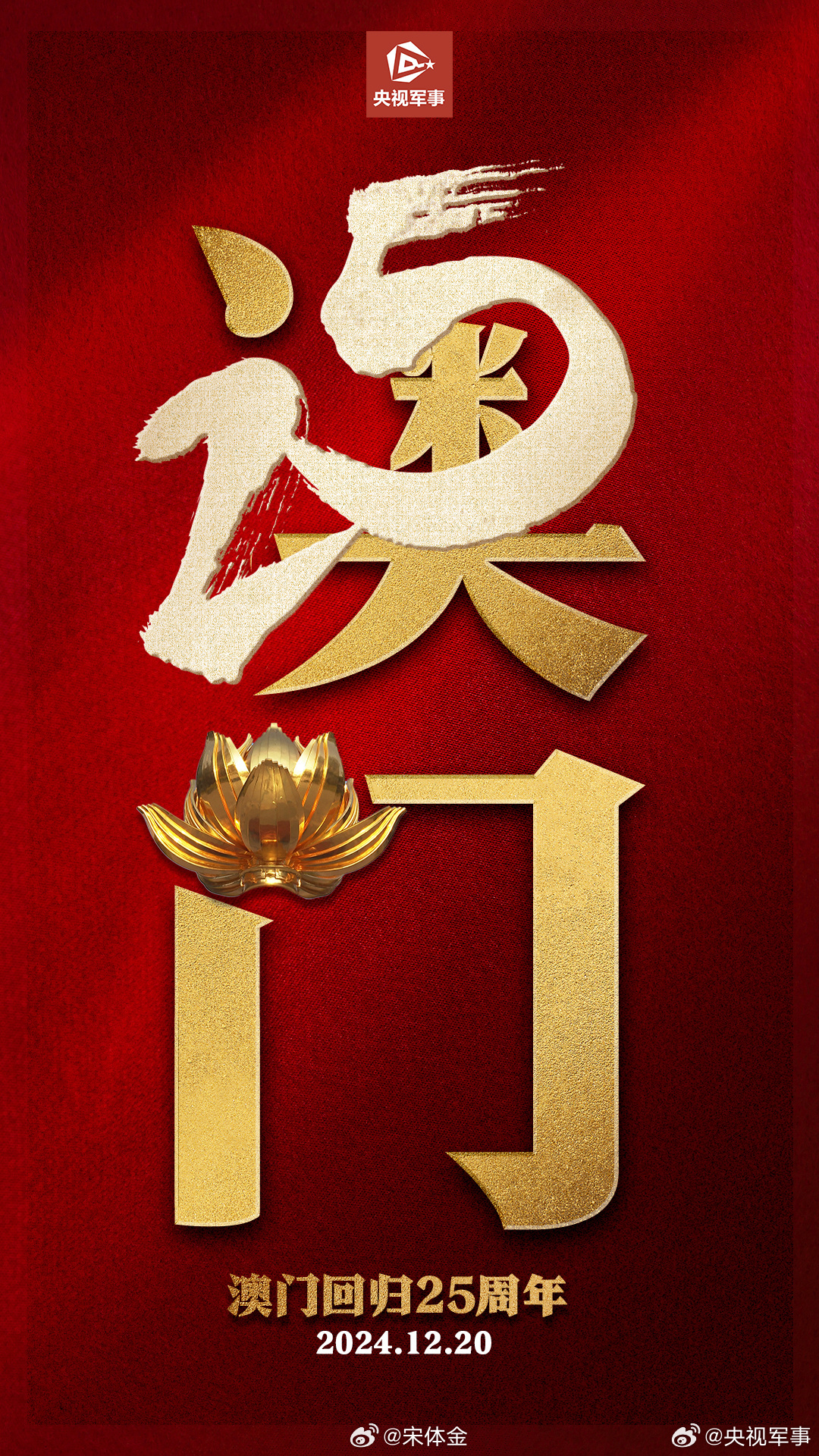 澳門開獎結果2023年及澳門彩票展望，澳門彩票開獎結果2023年及未來展望