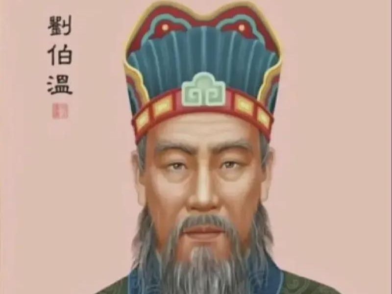 揭秘劉伯溫17期平特一肖，傳奇背后的秘密，劉伯溫傳奇揭秘，揭秘平特一肖背后的秘密