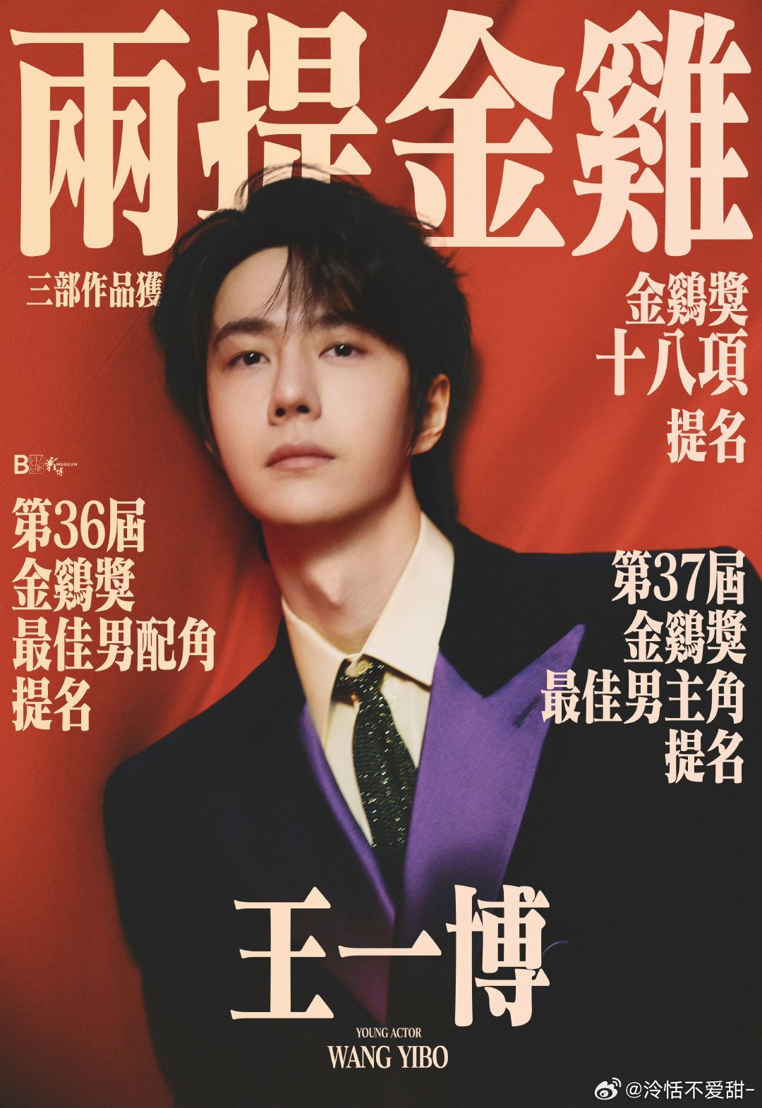 第3期王中王一肖中特的獨特魅力與探索，王中王一肖中特獨特魅力揭秘與探索之旅