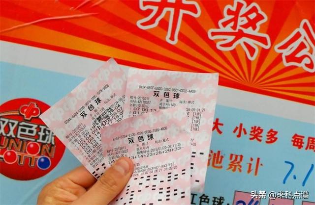 揭秘王中王一肖一特中獎背后的秘密，王中王后一肖一特中獎背后的真相揭秘