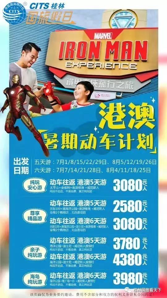 五月六日澳門開獎結(jié)果，深度分析與預(yù)測，五月六日澳門開獎結(jié)果深度解析與預(yù)測