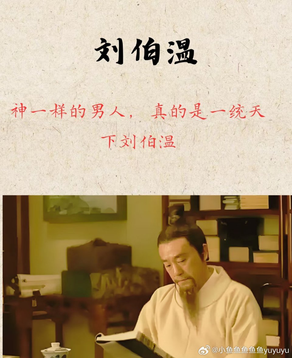 揭秘劉伯溫一肖中特期背后的神秘故事與傳奇智慧，劉伯溫一肖中特期背后的神秘故事與傳奇智慧揭秘