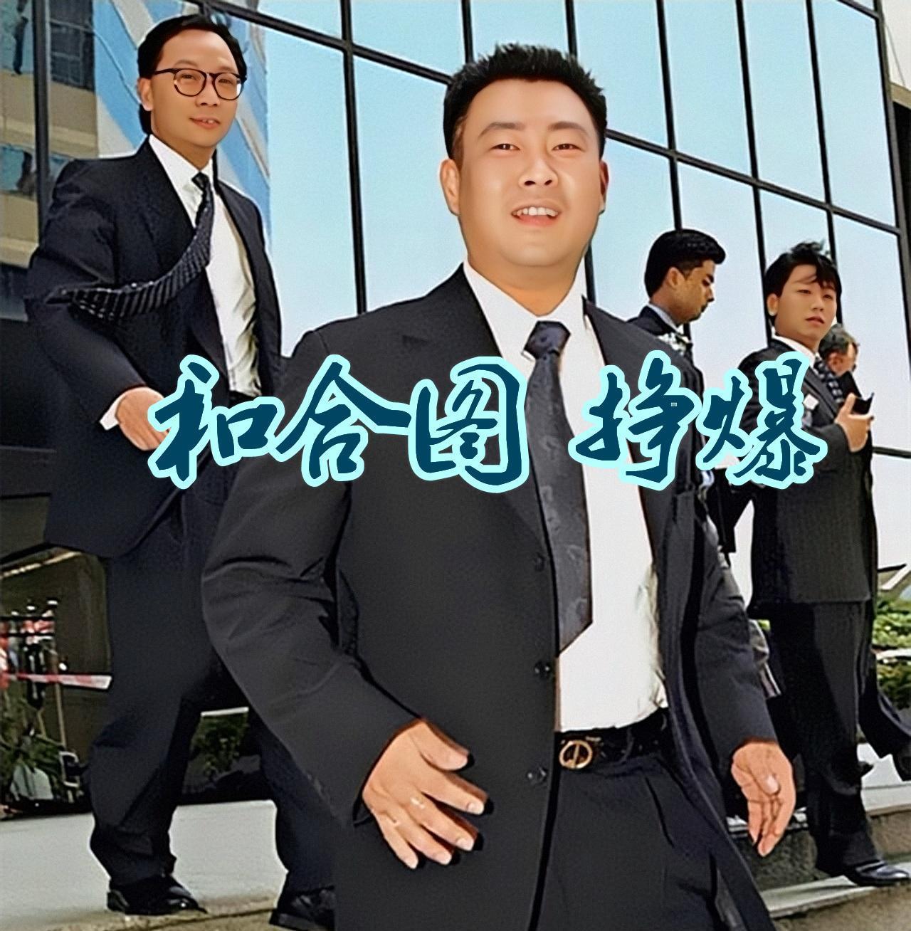 澳門六和合當(dāng)天開獎結(jié)果，揭秘彩票背后的秘密，澳門六和合彩票開獎揭秘，探尋背后的秘密與當(dāng)天開獎結(jié)果