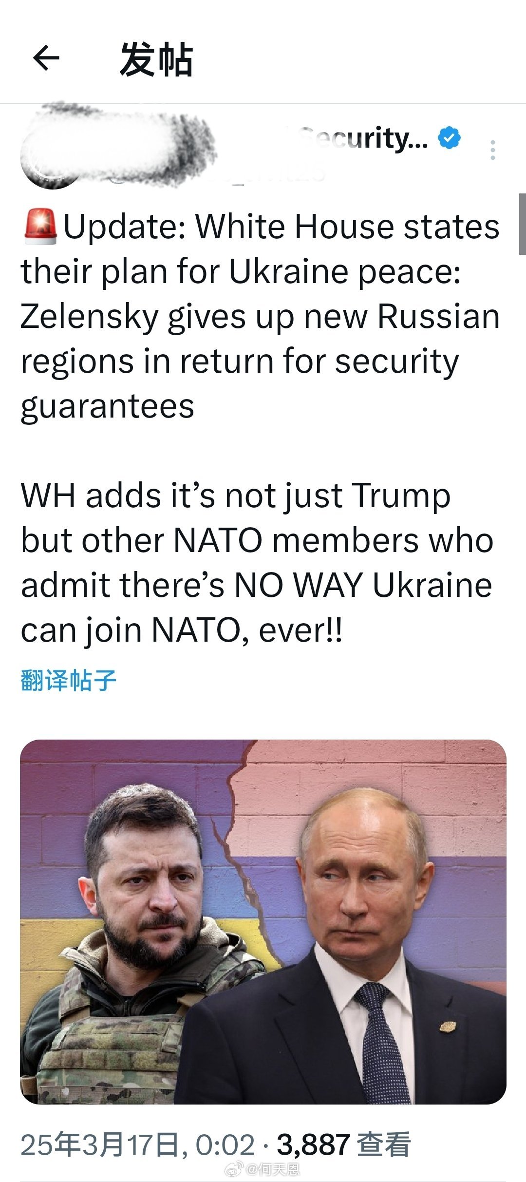 烏克蘭最新消息全面解析，烏克蘭最新消息全面解讀