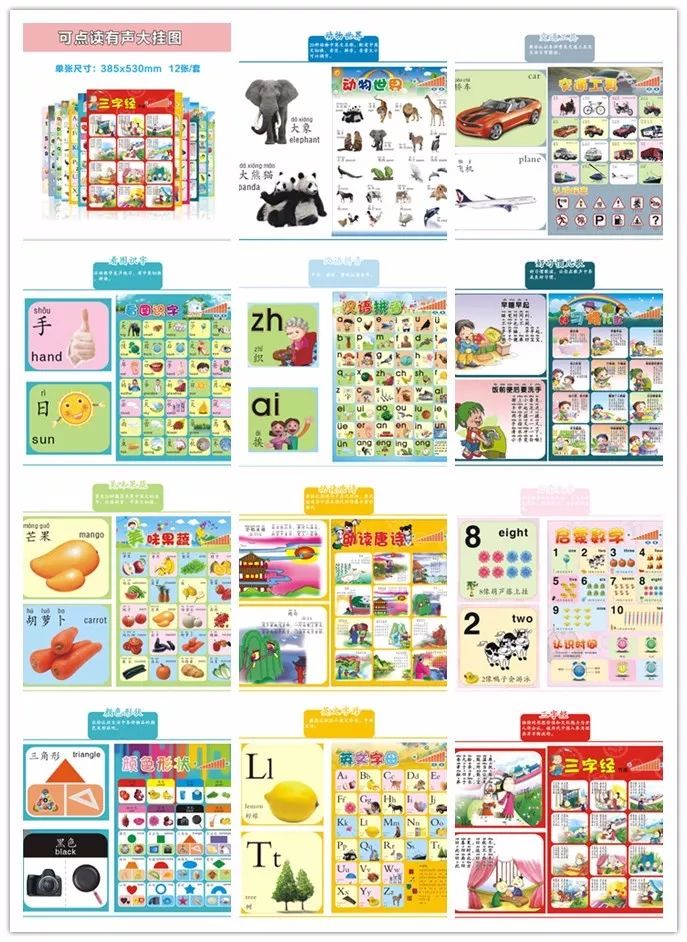 探索正版7777788888精準(zhǔn)跑狗圖的奧秘與魅力，正版跑狗圖77777與88888的神秘魅力探索