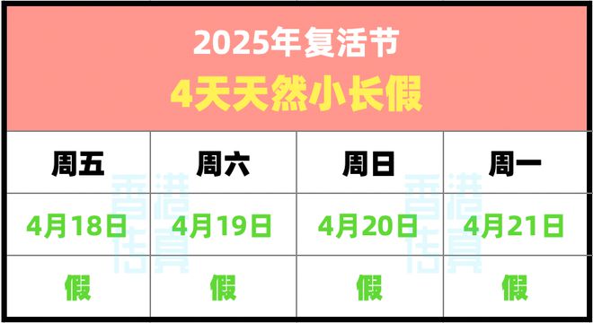 關(guān)于香港彩票2025年最新開獎(jiǎng)號碼預(yù)測——彩票玩家的熱門話題，香港彩票最新開獎(jiǎng)號碼預(yù)測，玩家熱議的熱門話題 2025年展望