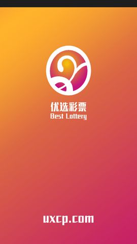 澳門六開獎(jiǎng)結(jié)果軟件查詢，便捷、實(shí)時(shí)掌握開獎(jiǎng)動態(tài)，澳門六開獎(jiǎng)結(jié)果軟件查詢，輕松掌握實(shí)時(shí)開獎(jiǎng)動態(tài)