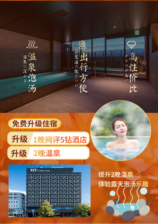 湯山溫泉酒店哪家最好？全面解析為您揭曉答案，湯山溫泉酒店哪家最佳？全面解析帶你揭曉答案