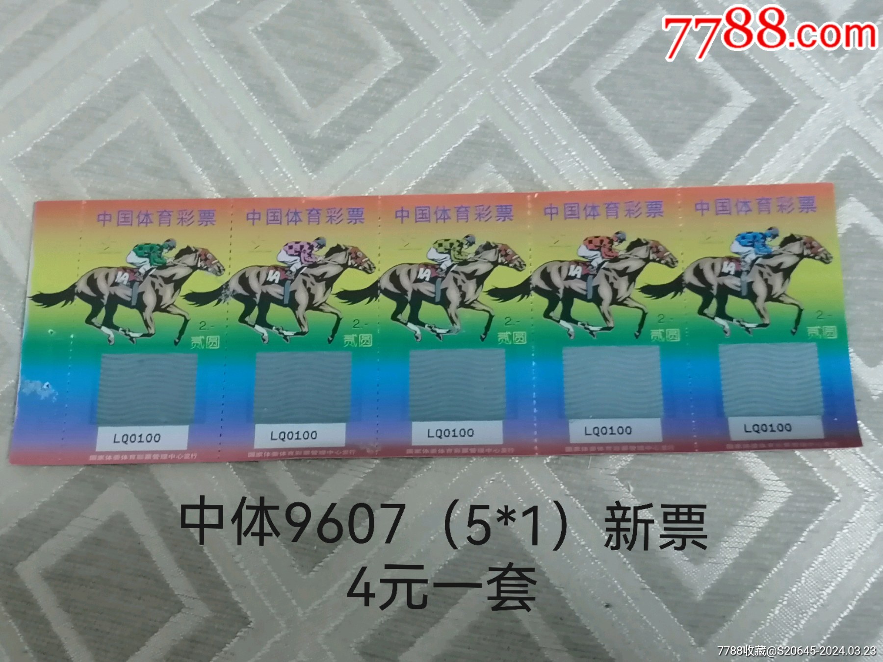 王中王043期指一生肖——探尋生肖文化的奧秘與魅力，探尋生肖文化魅力，王中王生肖揭秘 043期特輯
