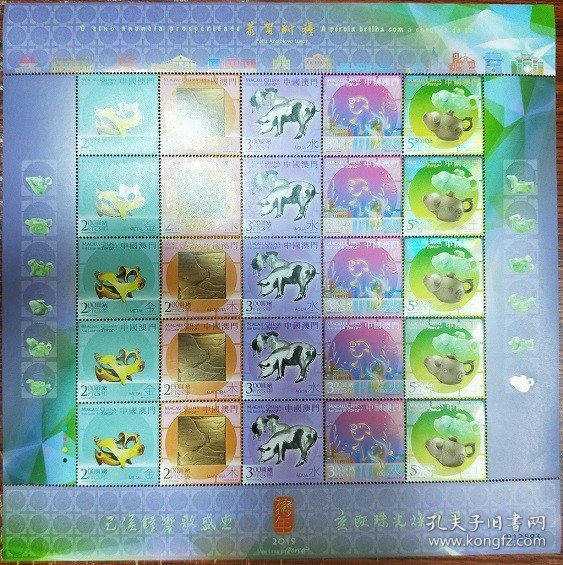 香港花豬王中王平特一肖，深度解析與探索，香港花豬王中王平特一肖，深度剖析與探索