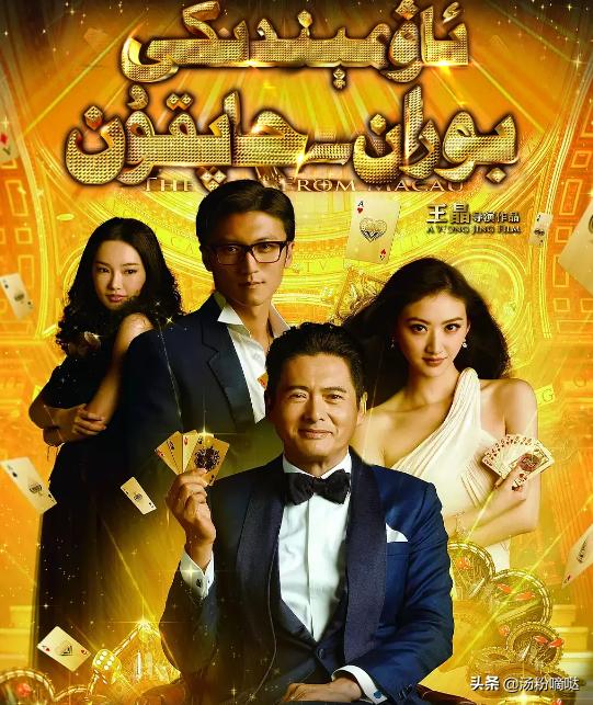 澳門最快開獎結(jié)果電視劇，揭秘開獎秘密與劇情魅力，澳門開獎揭秘與劇情魅力，電視劇中的開獎秘密與魅力展現(xiàn)