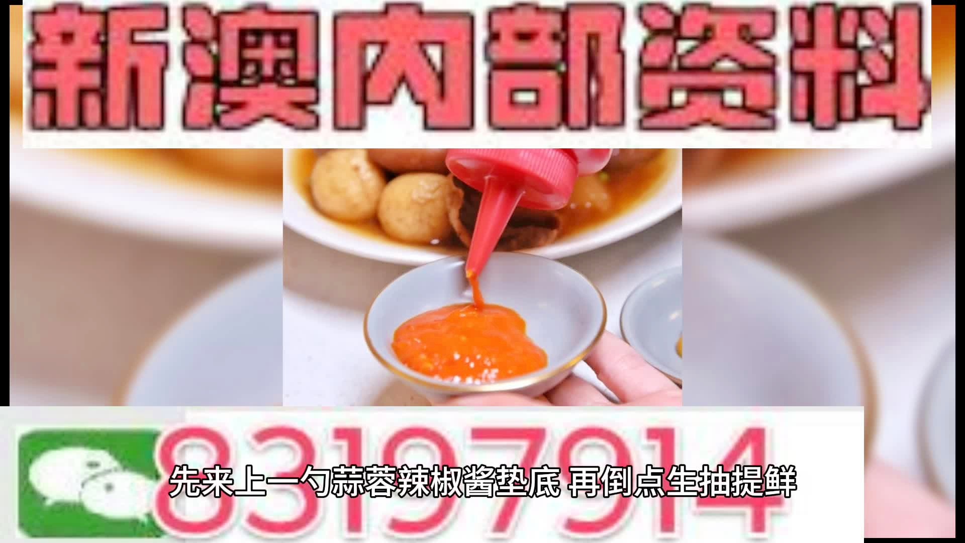 澳門一肖一碼期期準(zhǔn)中選料，揭秘彩票背后的秘密與策略，澳門彩票揭秘，精準(zhǔn)選料策略與一肖一碼期期準(zhǔn)中選的秘密