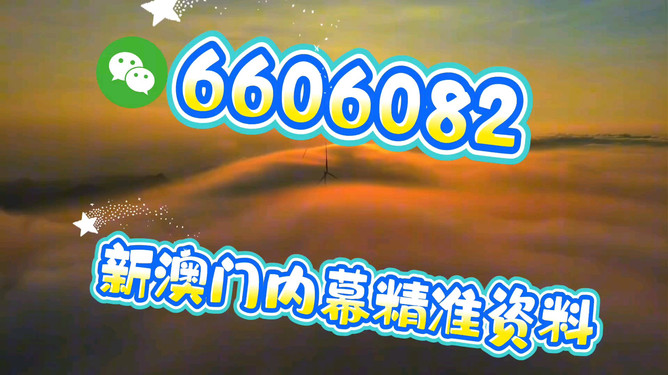 揭秘彩票秘密，探索精準(zhǔn)一肖的奧秘——77777與88888的幸運(yùn)數(shù)字解讀，揭秘彩票秘密，探索精準(zhǔn)生肖預(yù)測與幸運(yùn)數(shù)字解讀（77777與88888）