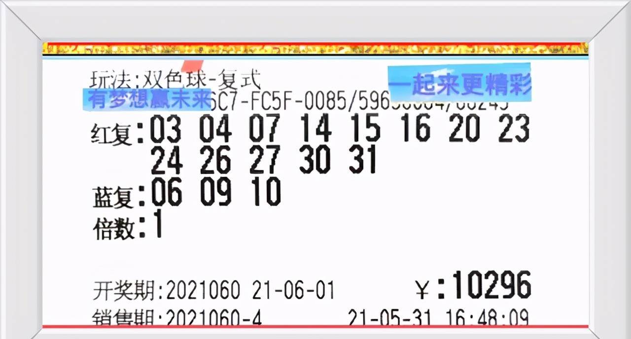 香港今晚開獎結(jié)果號碼——揭秘彩票背后的秘密，香港彩票開獎結(jié)果揭秘，探索號碼背后的秘密