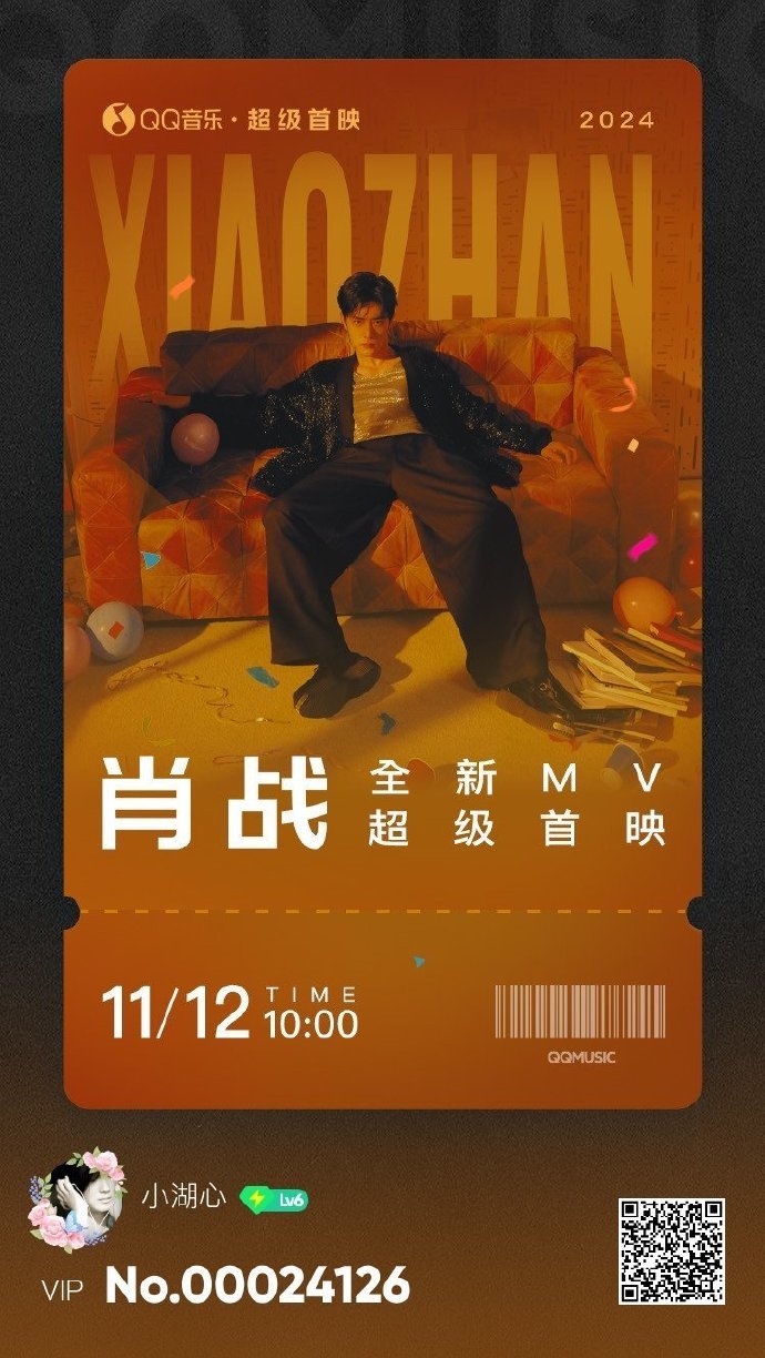 新返回王中王com一肖，揭秘背后的秘密與策略，揭秘新返回王中王com一肖背后的秘密與策略之道