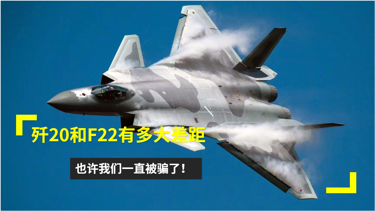 殲-20，超越想象的卓越性能，揭示關(guān)于殲-20的真相，而非空洞的負(fù)面評(píng)價(jià)，揭秘殲-20卓越性能，超越想象，擊破負(fù)面謠言的真相探索