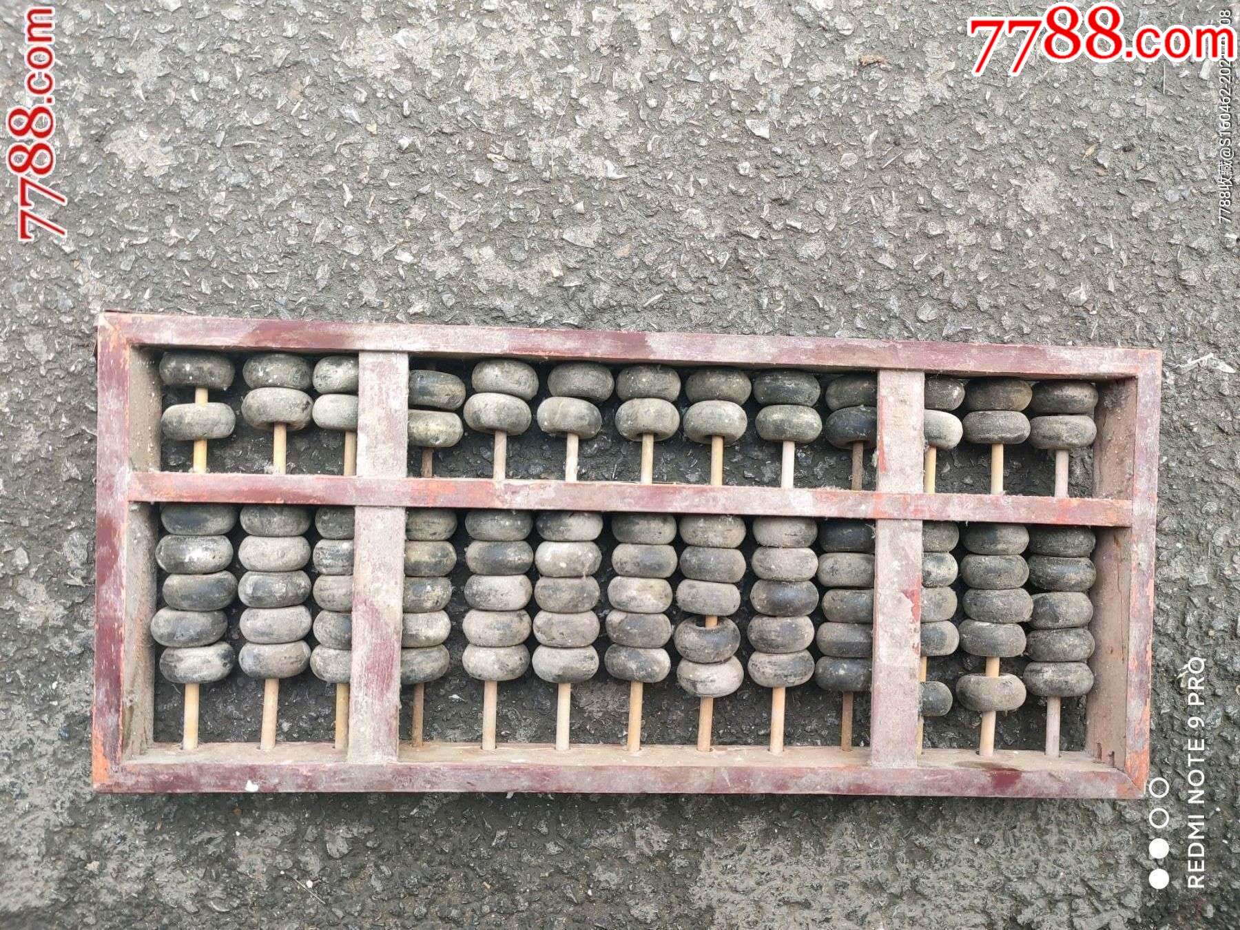 王中王一肖中特鐵算盆，探索關鍵詞背后的奧秘，探索關鍵詞背后的奧秘，王中王一肖中特鐵算盆揭秘