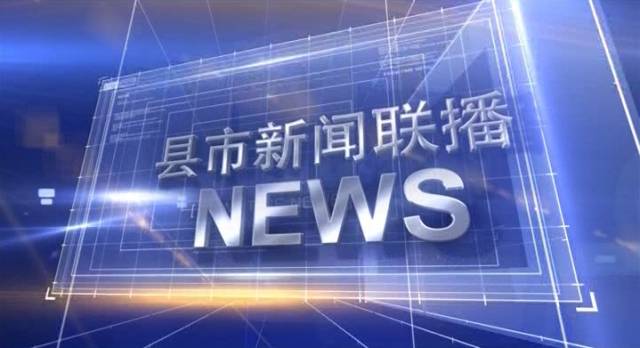 今日新聞熱點，掌握最新資訊，洞悉時事動態(tài)，今日熱點新聞速遞，掌握最新資訊，洞悉時事動態(tài)