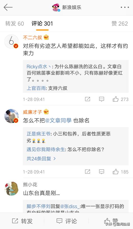 有你才有家演員表及角色解析，有你才有家演員陣容及角色深度解析